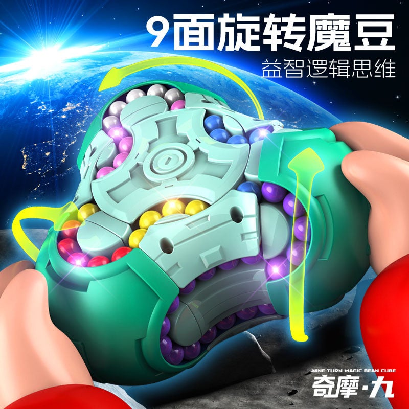 Nine-Sided Interchange Three-Dimensional Rubik'S Cube Competition Special For Students Rotating Racing Children'S Educational Magic Group Magic Bean Toy - Image 5